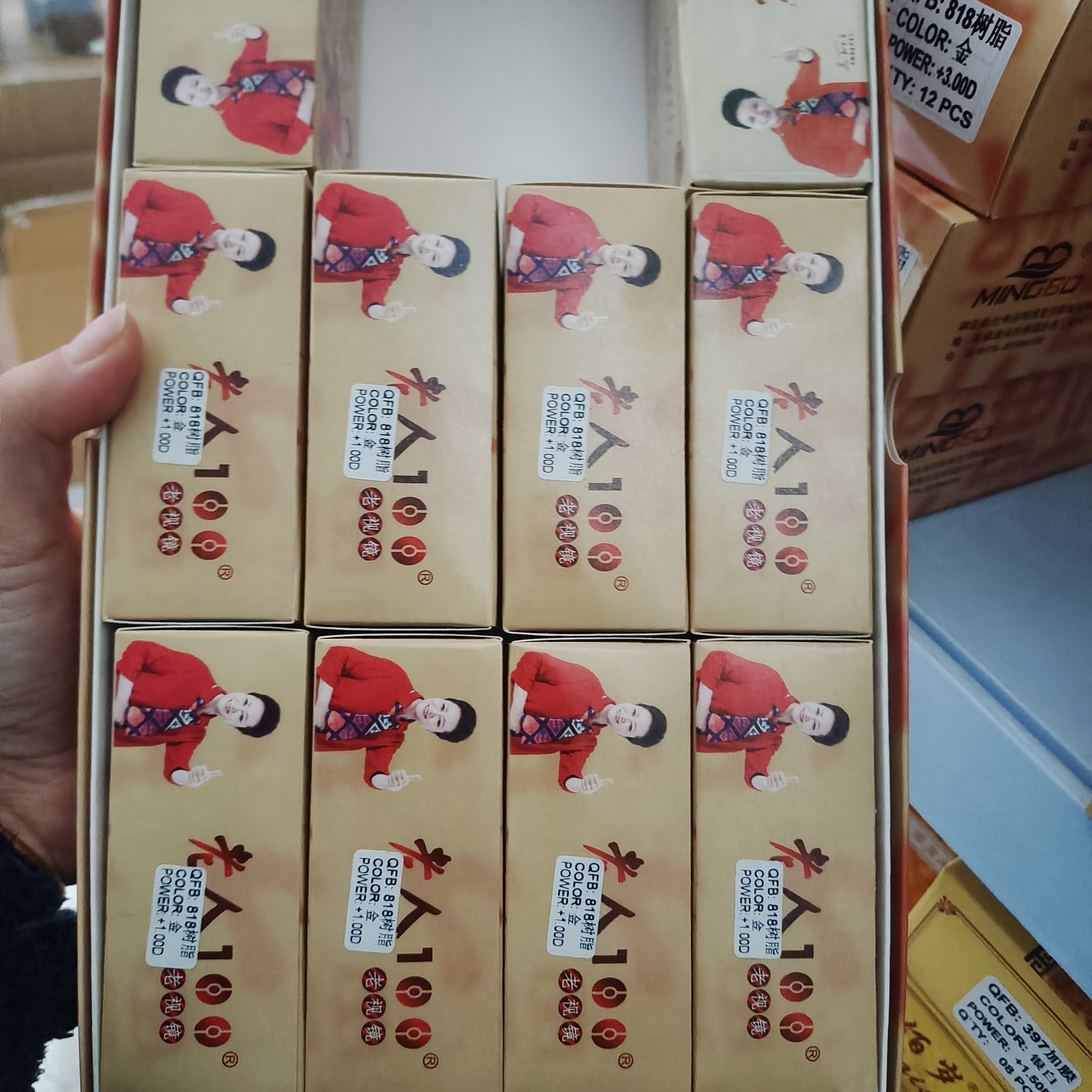 老人100折叠老花镜非球面树脂镜片全框男女同款