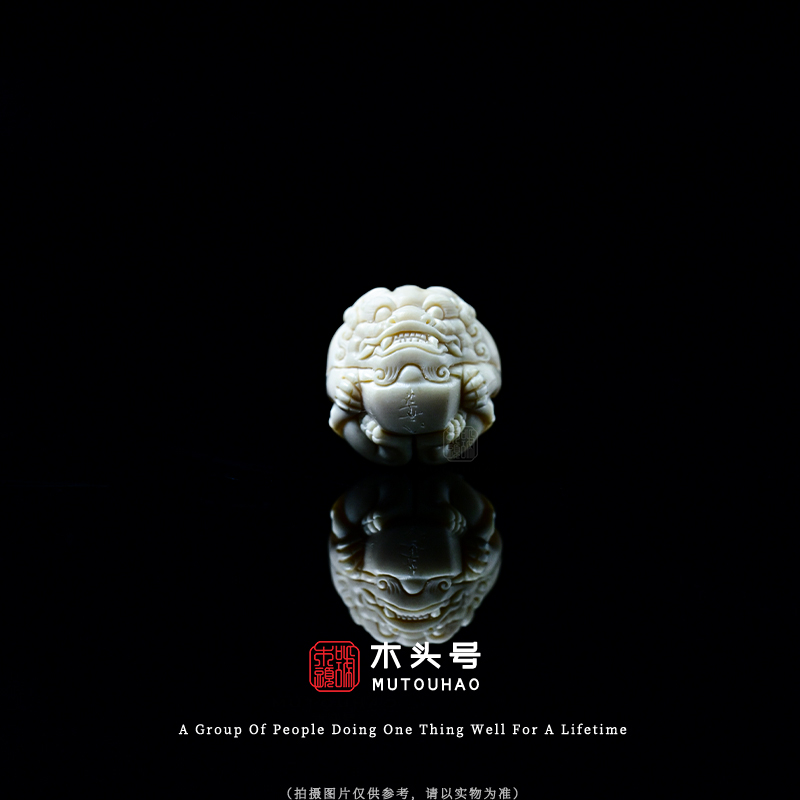 华艺猛犸  （称心如意）1.6单颗