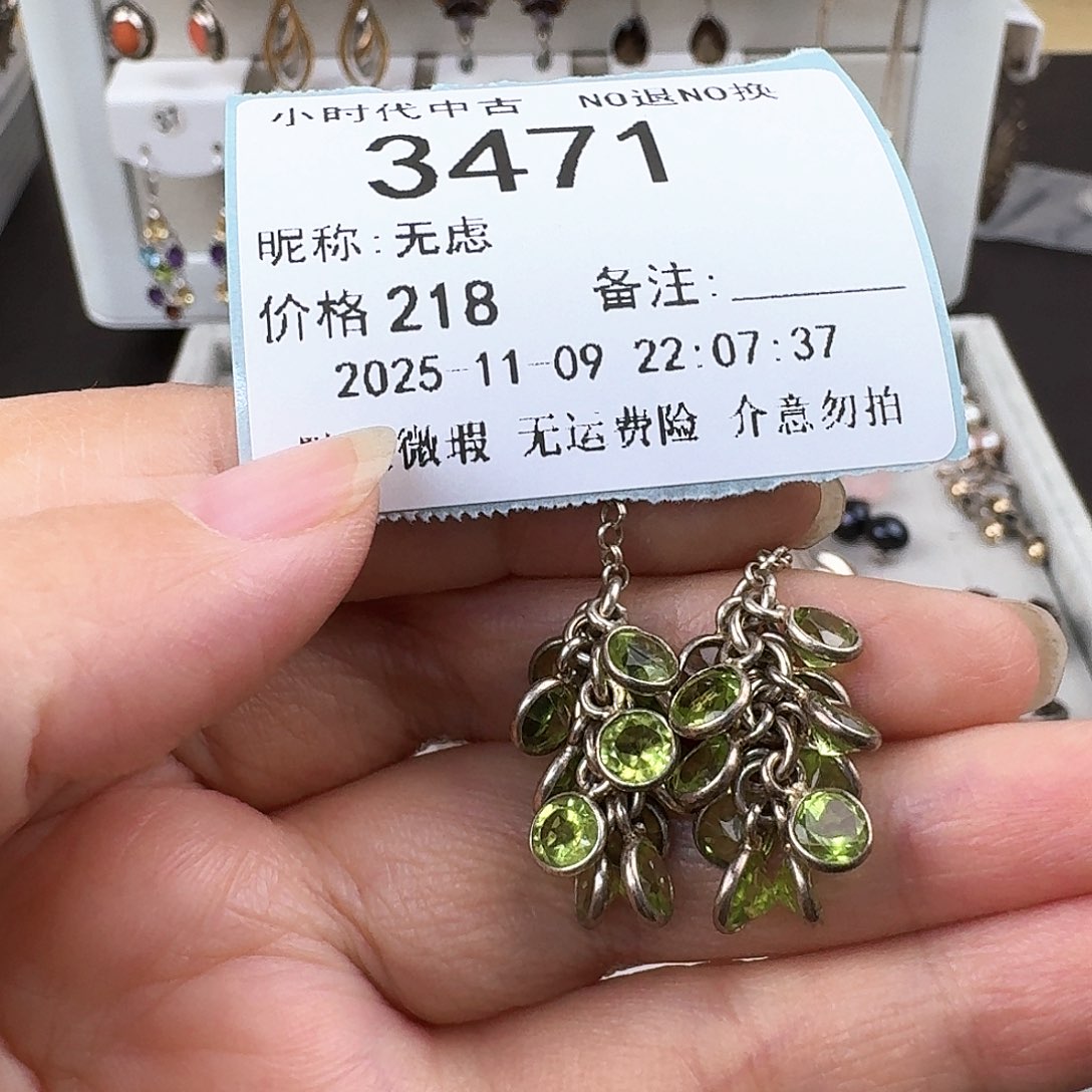 无***虑无非金属非金属925银