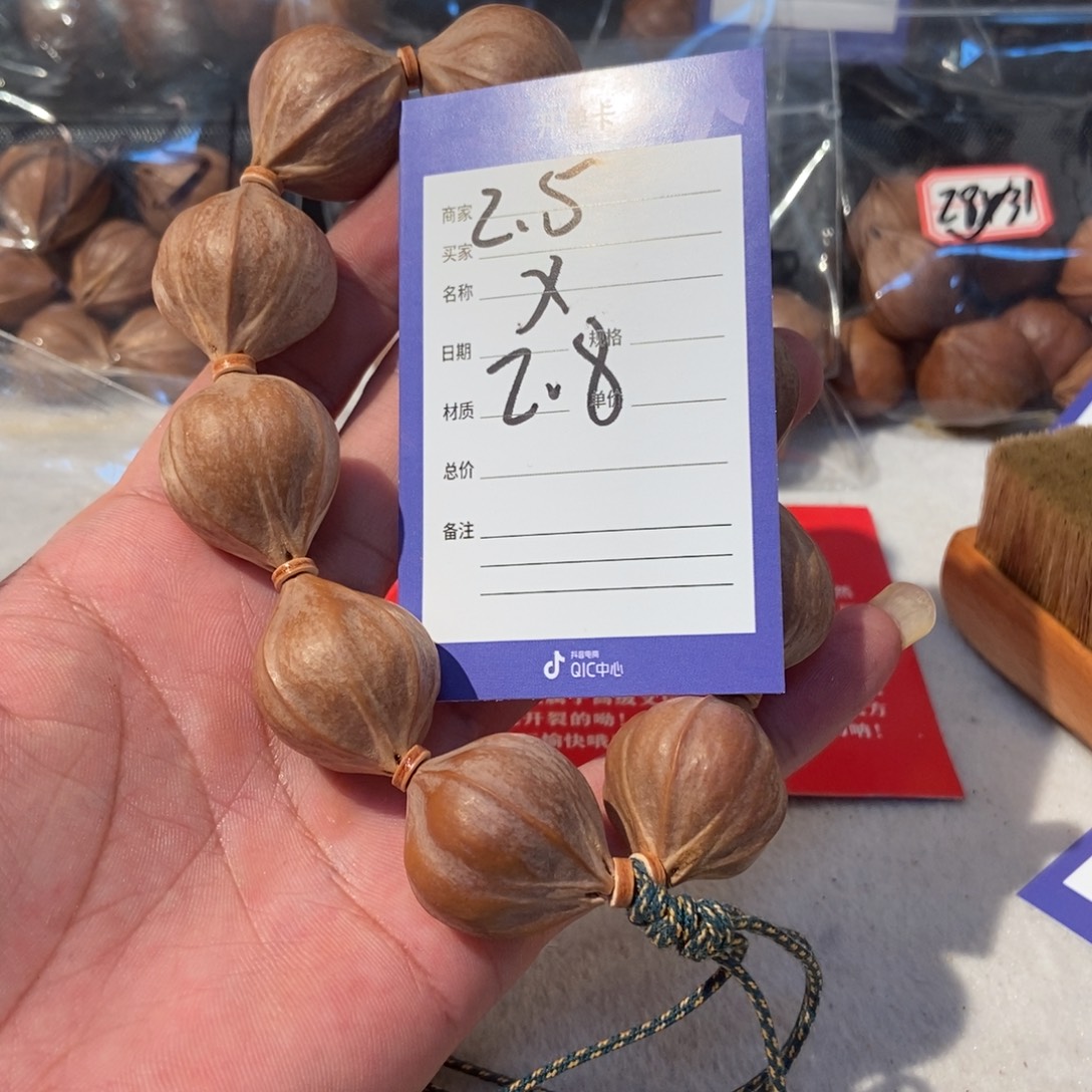 锋***客橄榄核吊坠橄榄橄榄