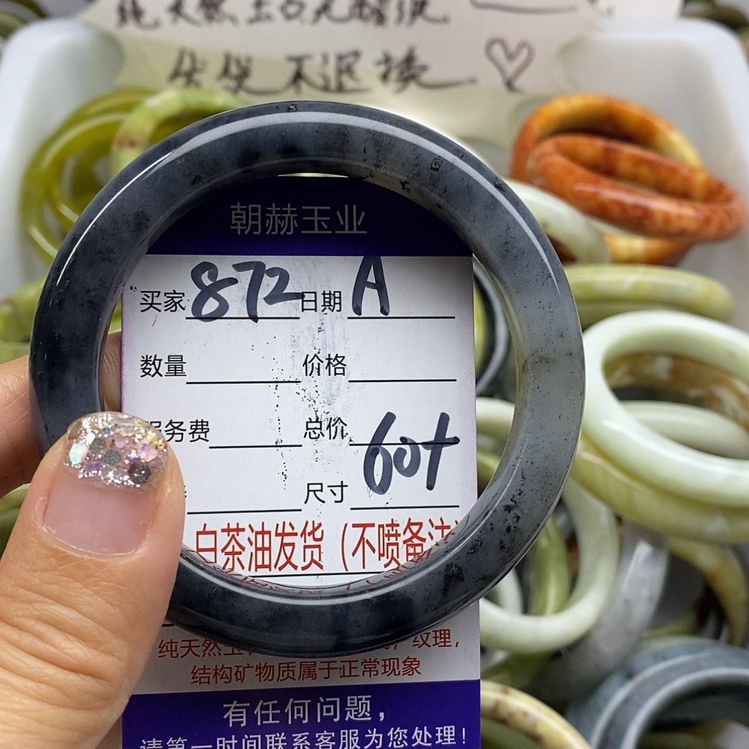 未镶嵌蛇纹石玉手镯