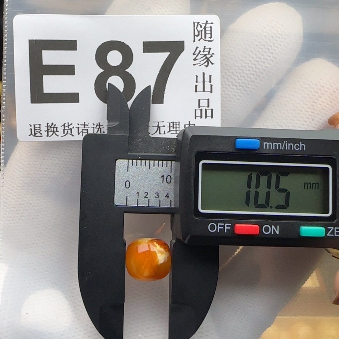 琥珀未镶嵌裸石老型福利