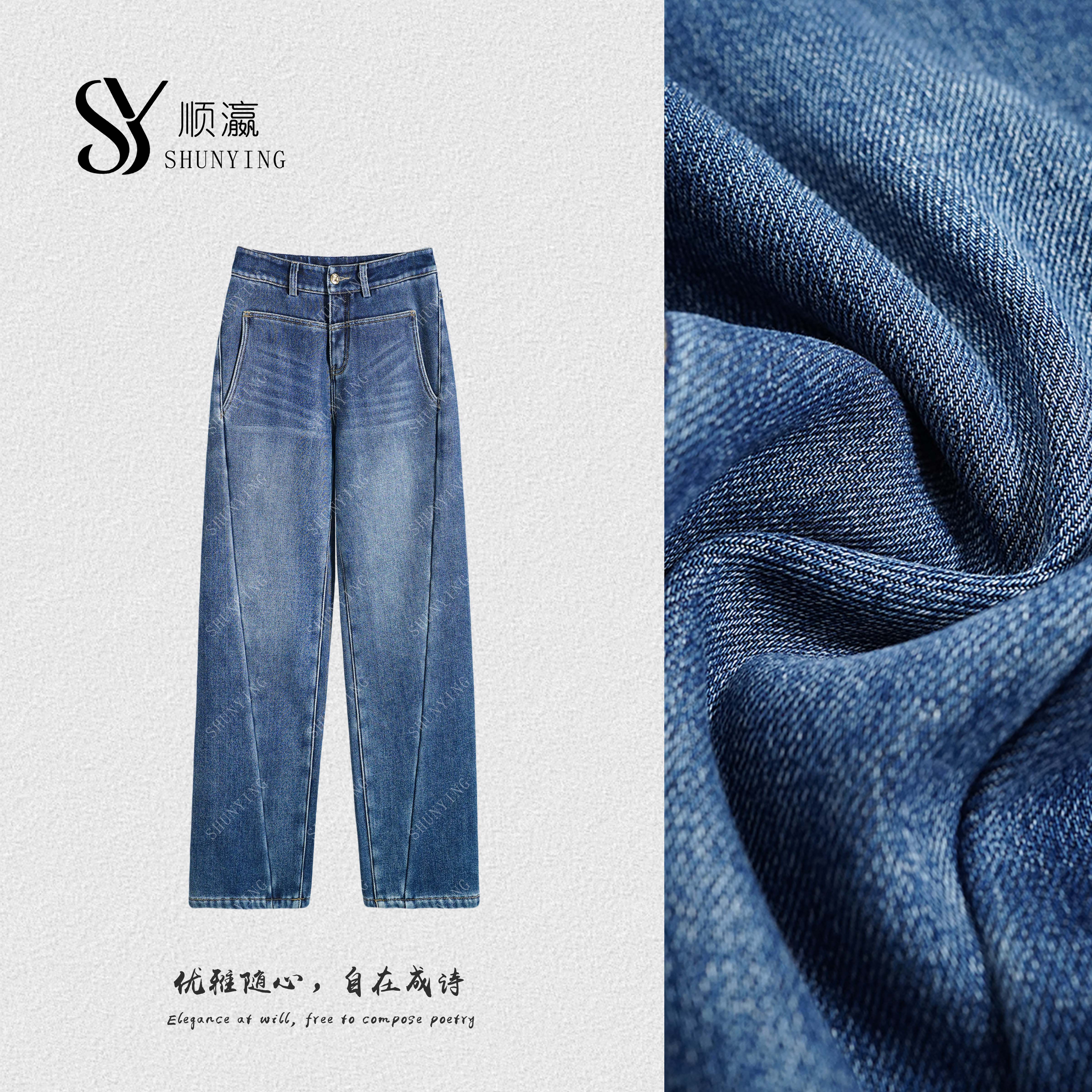 【仟娜】穿出高级感！设计感高腰通勤风加绒百搭牛仔裤SY76NZK5160