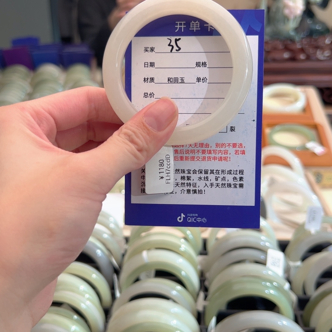 和田玉手镯未镶嵌55