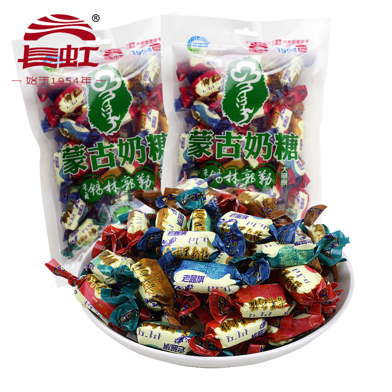 老蓝旗 牛奶糖黑奶羊奶酸奶婚庆休闲零食内蒙特产散装硬糖500g