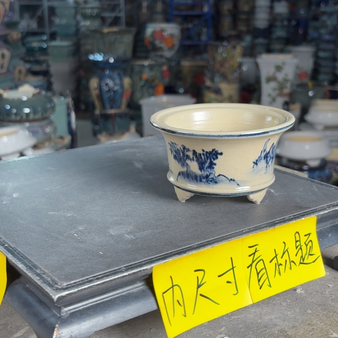 一风堂石湾花盆 内9*6