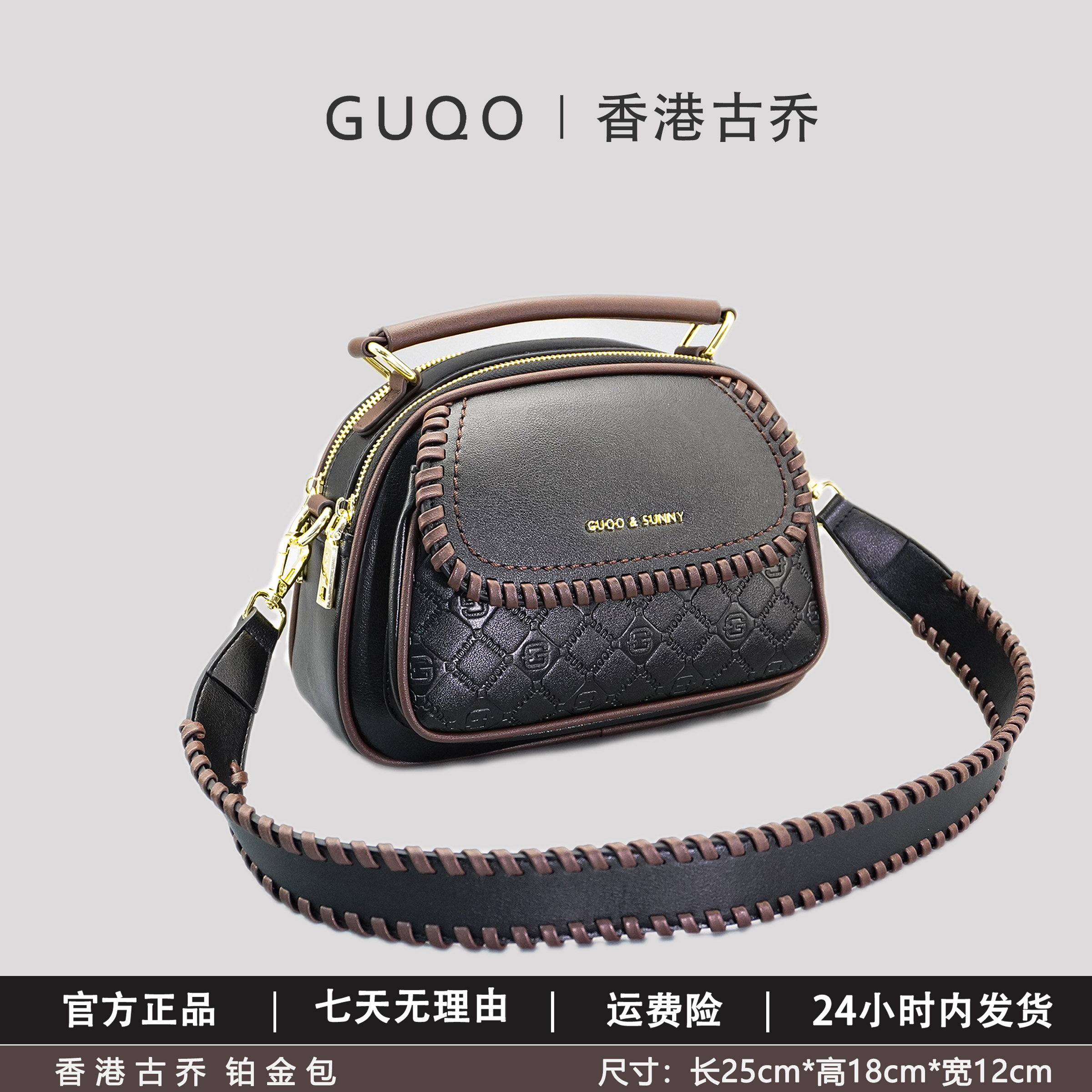 香港古乔铂金包港风休闲时尚百搭9077小众洋气单肩手提斜挎女包