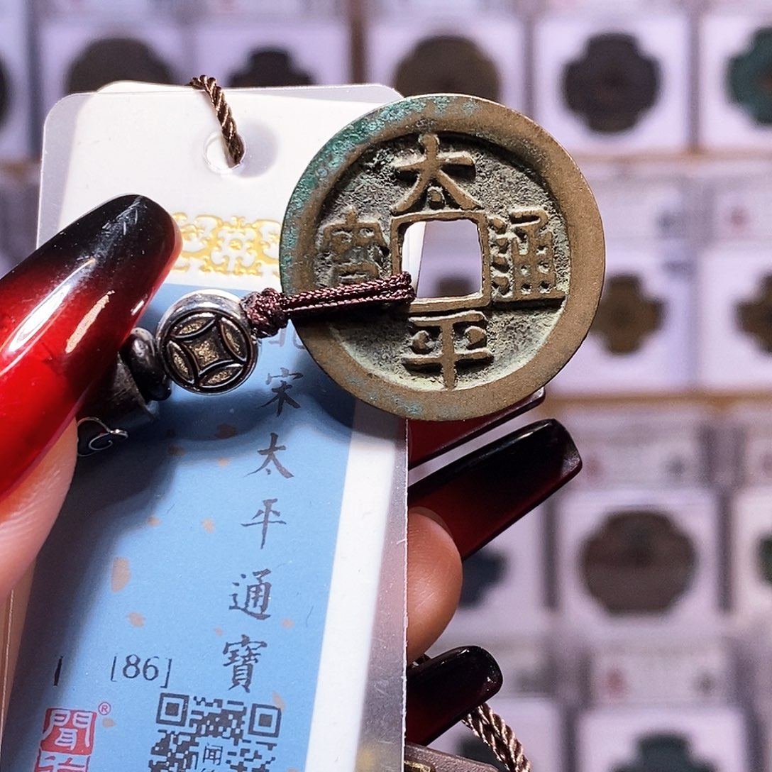 铜太平 祥云简约3027.闻86