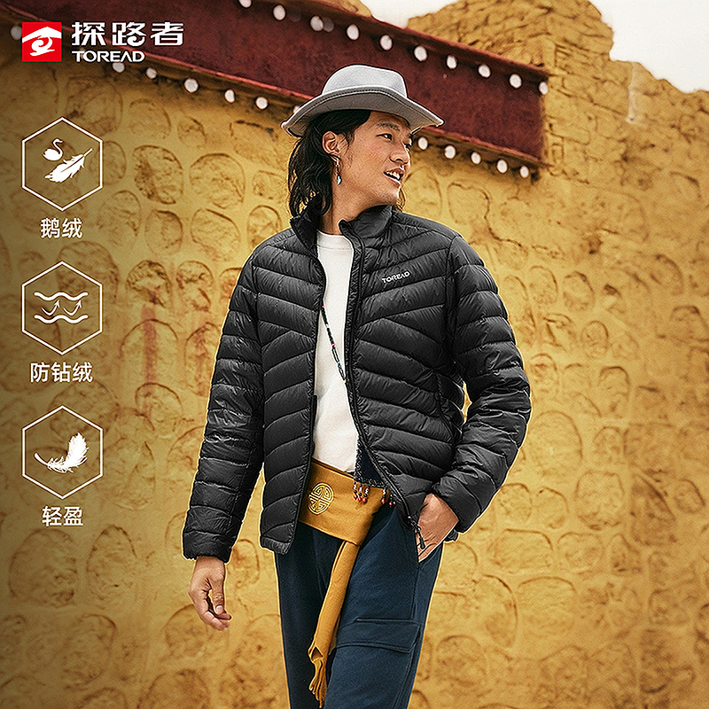 探路者超轻羽绒服2025秋季新款户外轻薄连帽羽绒男士保暖鹅绒外套