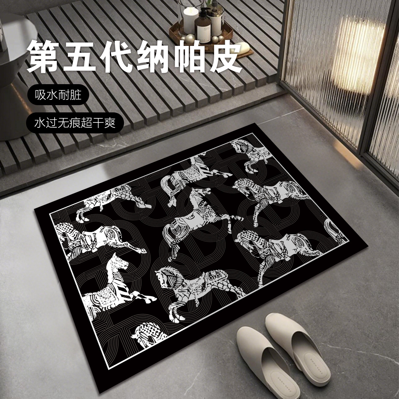 卫生间吸水地垫浴室厕所纳帕皮革洗手池厨房门口防滑脚垫2025新款