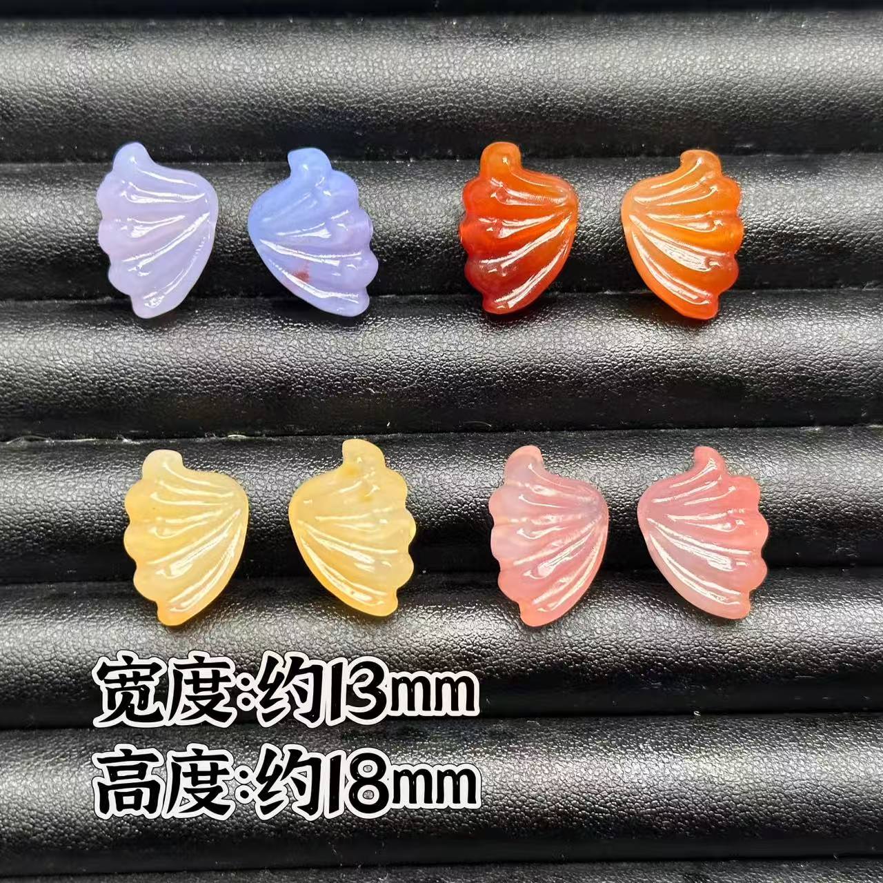 【天然玛瑙】翅膀一对 DIY手串 多样性发一