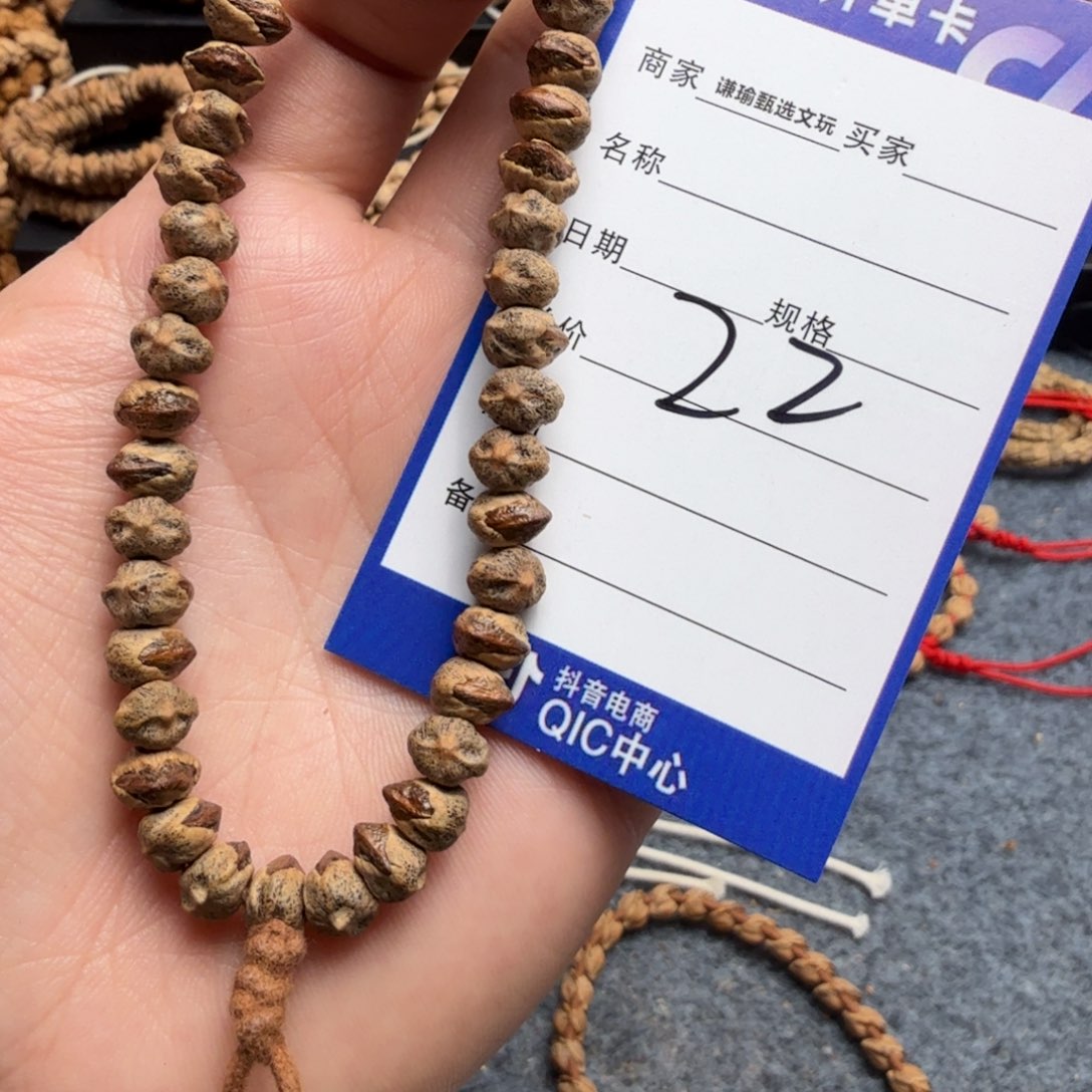 柏香籽/百香籽手串22