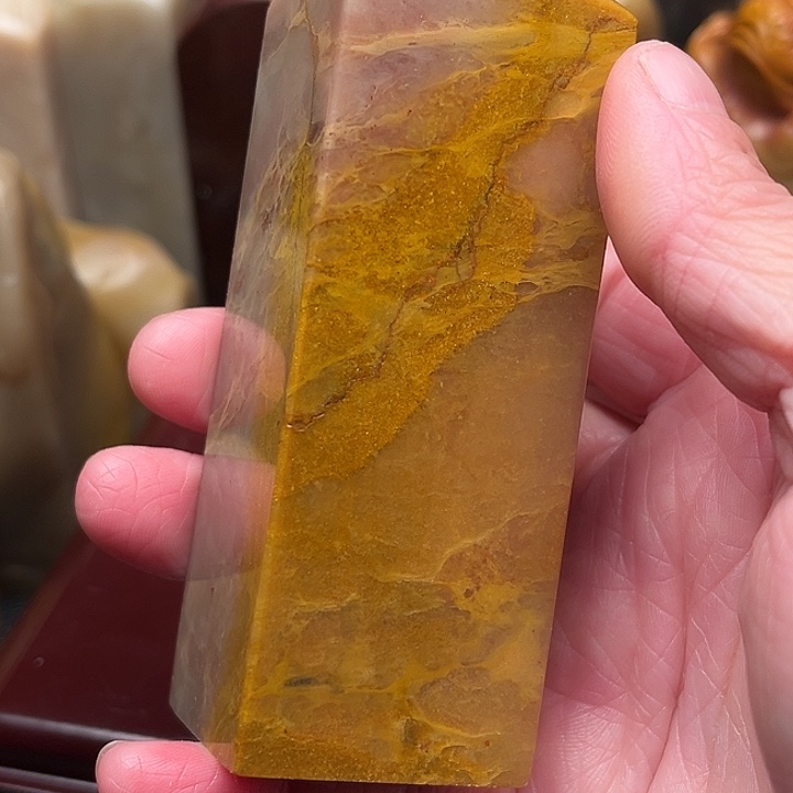 予***之印石昌化石昌化石