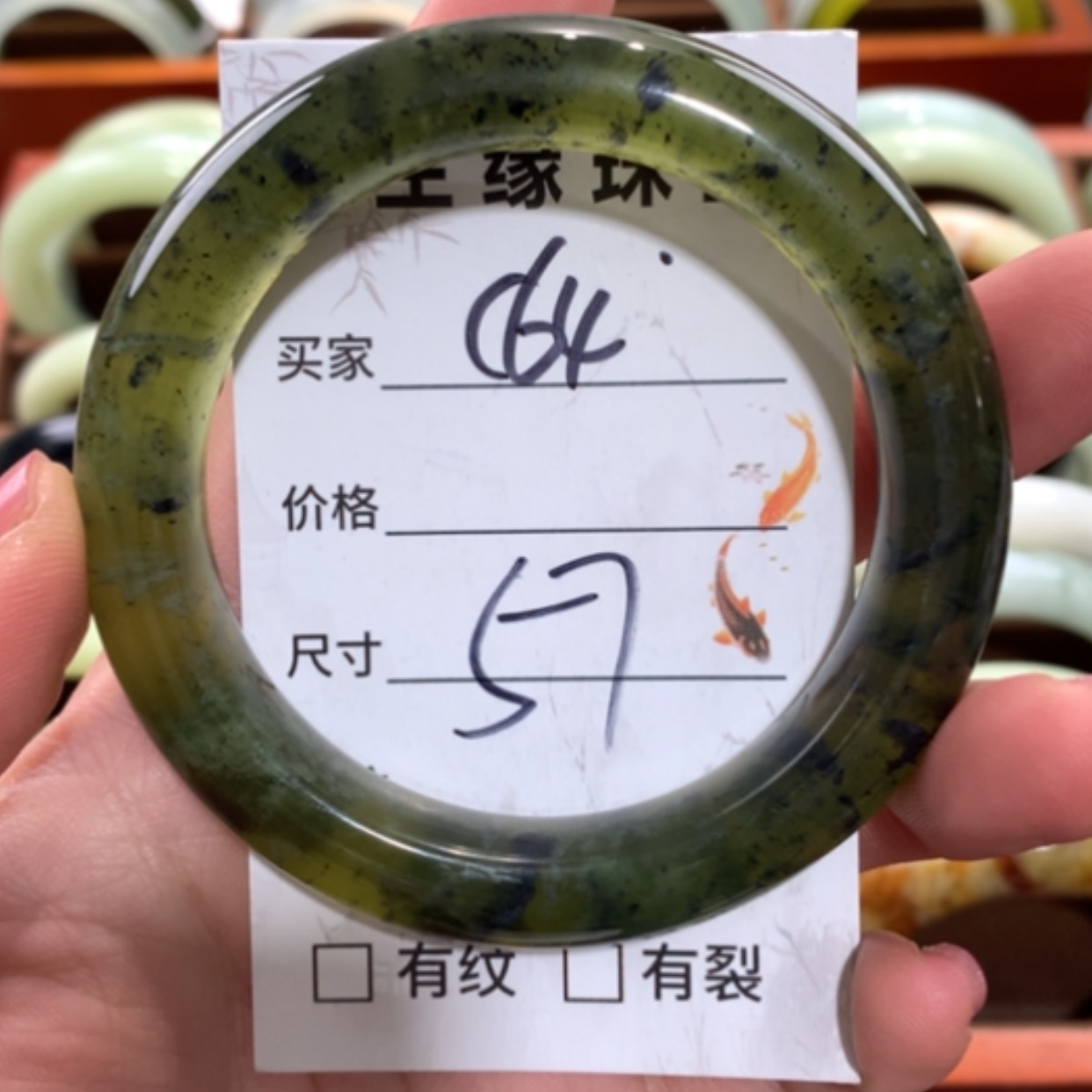 【闪购商品】未镶嵌蛇纹石玉手镯