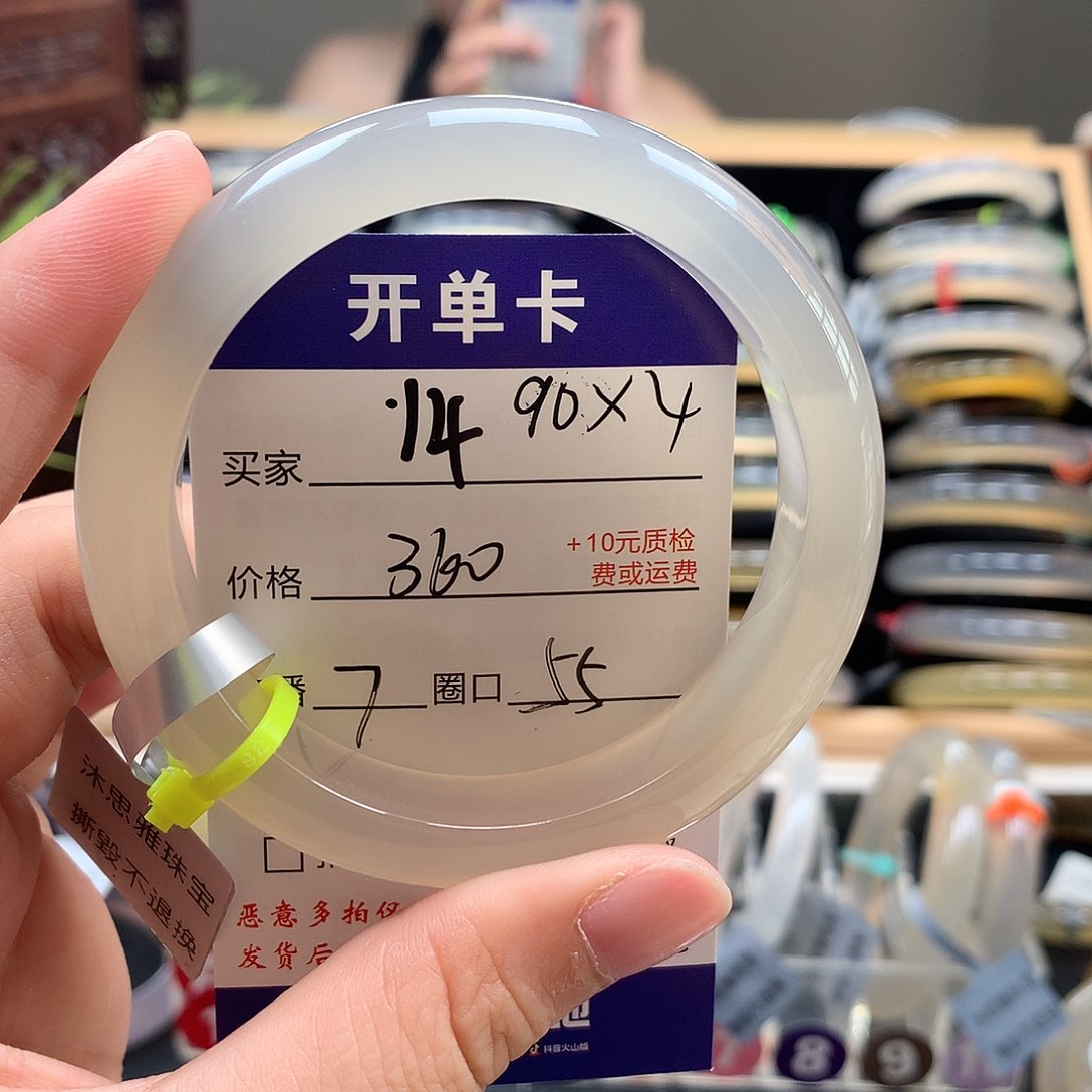 芊***儿玛瑙/玉髓手镯未镶嵌