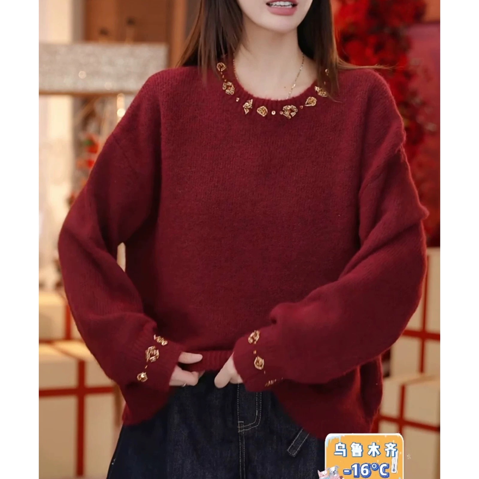 范有名网红针织时尚红色宽松加厚圆领秋冬上衣