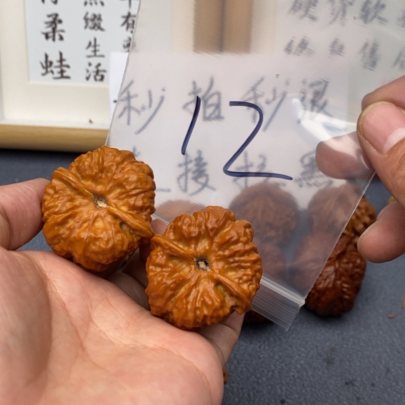 【闪购商品】文玩核桃把件.53.53.53357357