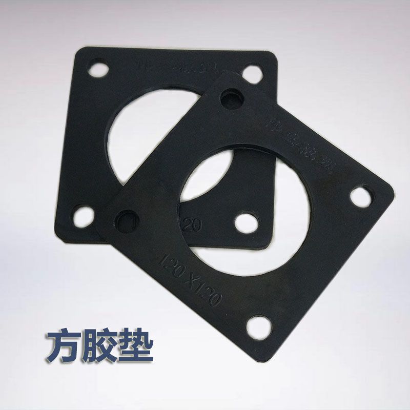 程力中联洒水车油罐车配件方形法兰橡胶垫球阀密封垫水泵出口垫子