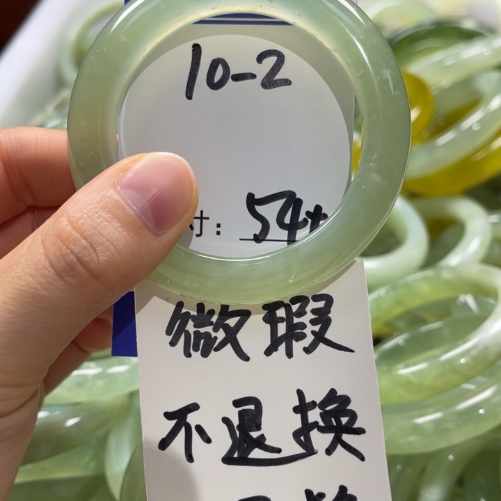 岫玉未镶嵌手镯手镯