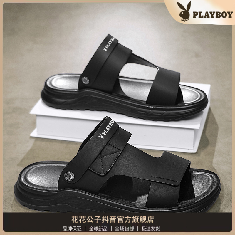 PLAYBOY/花花公子男款夏季外穿时尚休闲百搭防滑厚底沙滩凉鞋