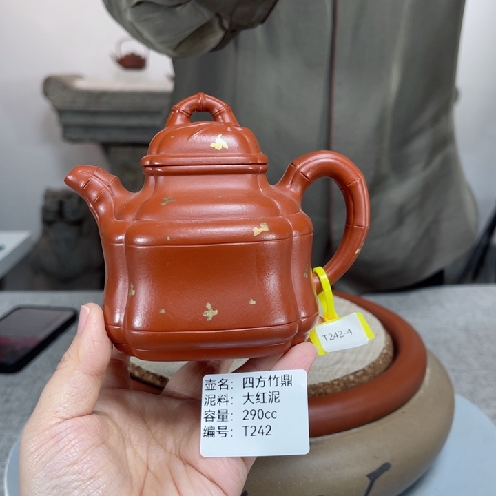 紫砂茶壶紫砂刻绘