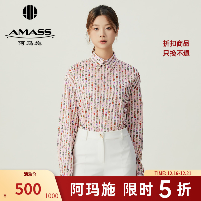 阿玛施AMASS新款女装气质图案印花设计中长廓形长袖衬衫5300911-2
