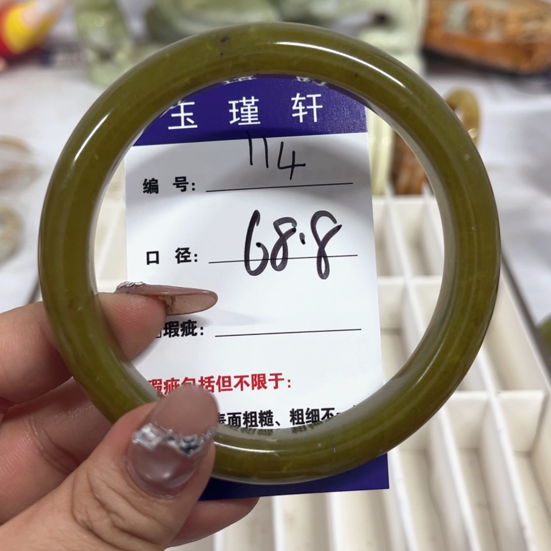 蛇纹石玉手镯未镶嵌