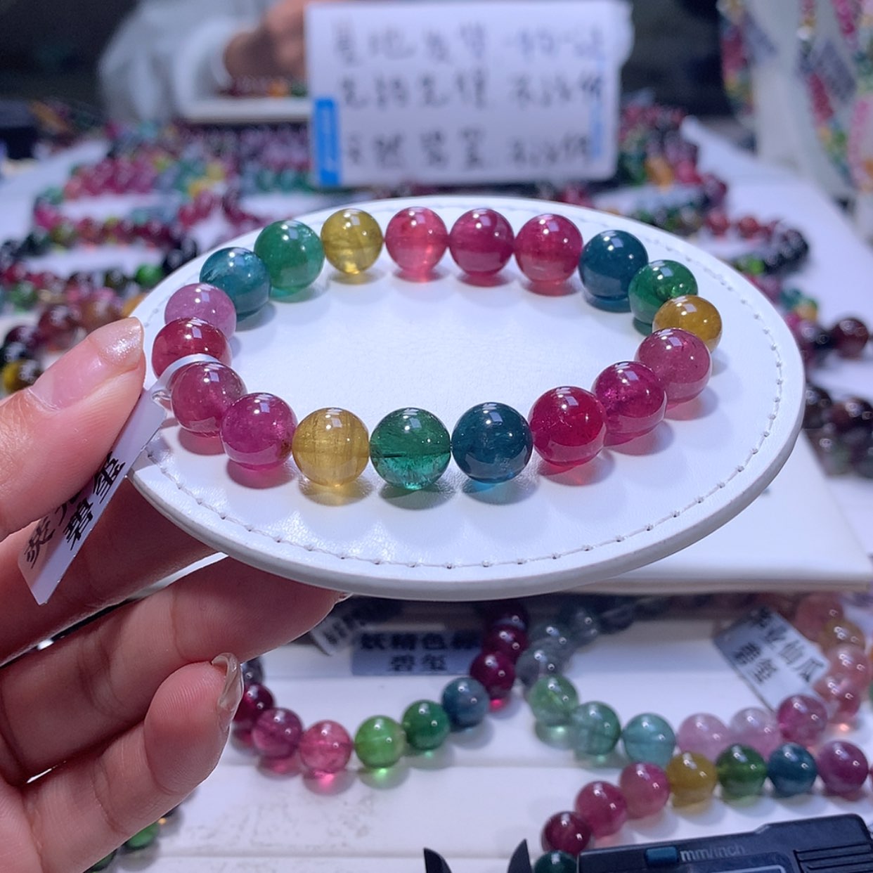 【闪购商品】碧玺手链未镶嵌碧玺