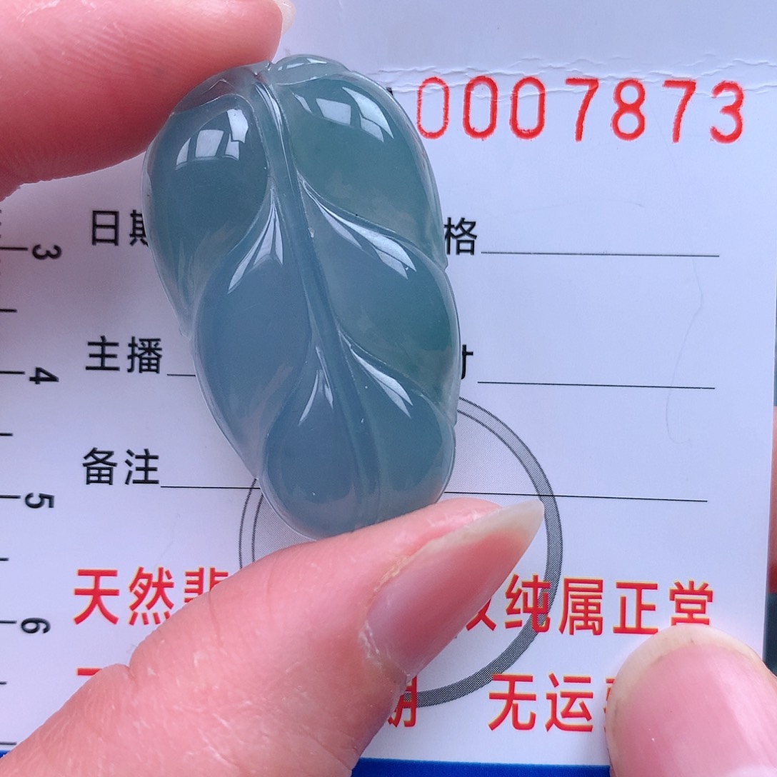 翡翠吊坠(不含链)未镶嵌吊坠