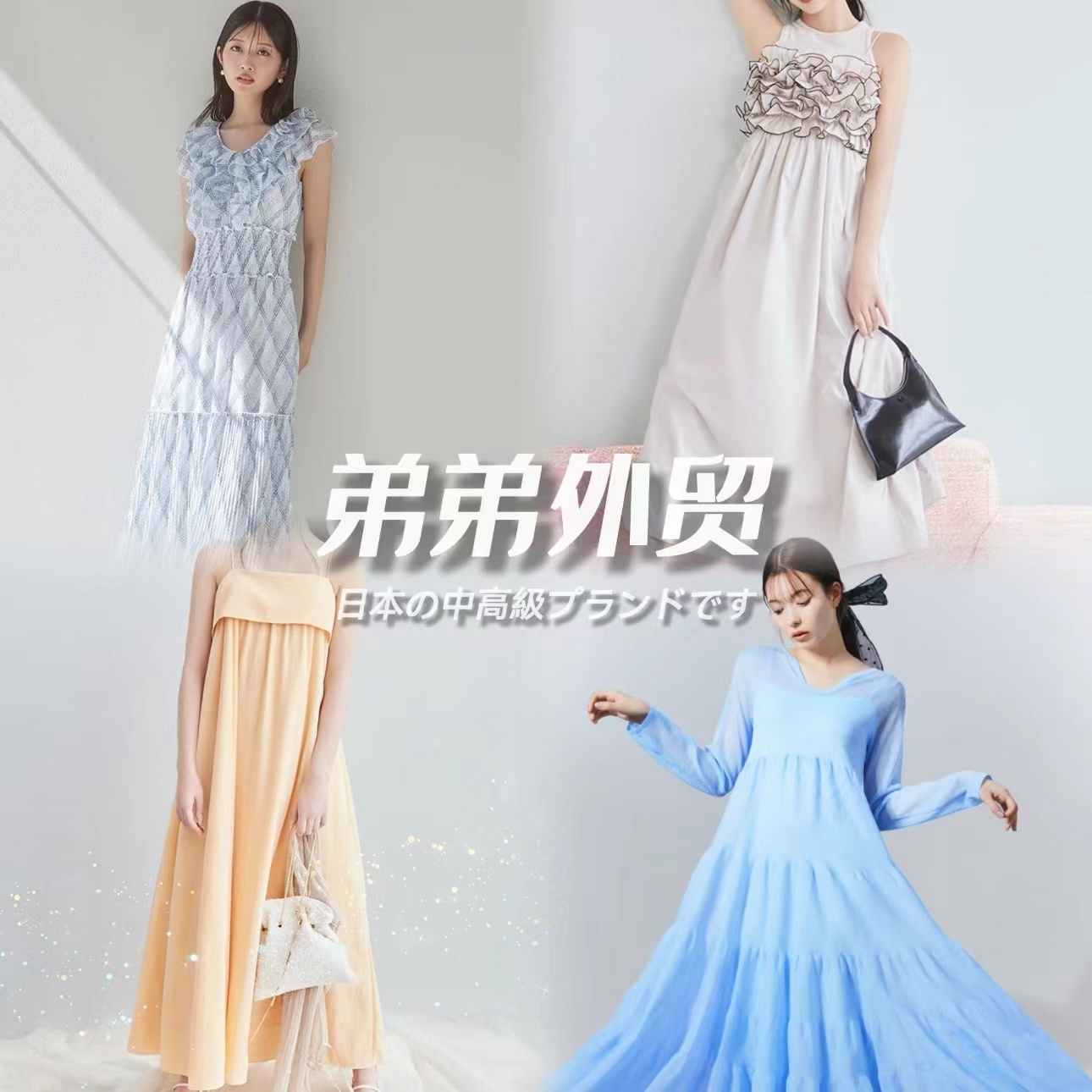 【DD外贸】夏季新款 M 显瘦时尚休闲气质百搭日常半裙身裙优雅公主