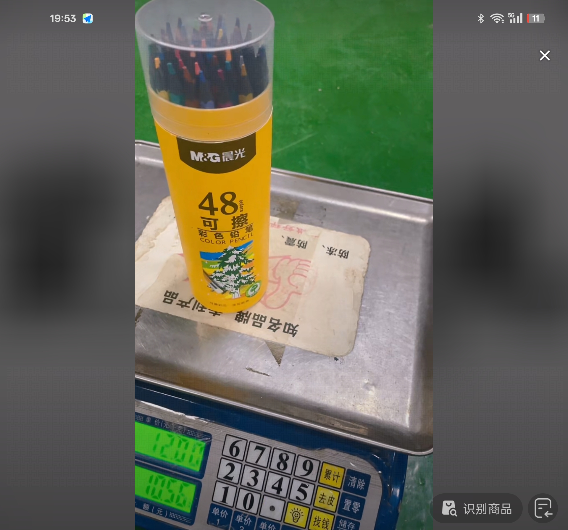 M&G/晨光可擦彩色铅笔小学生专用48色油性绘画铅笔适合初学者