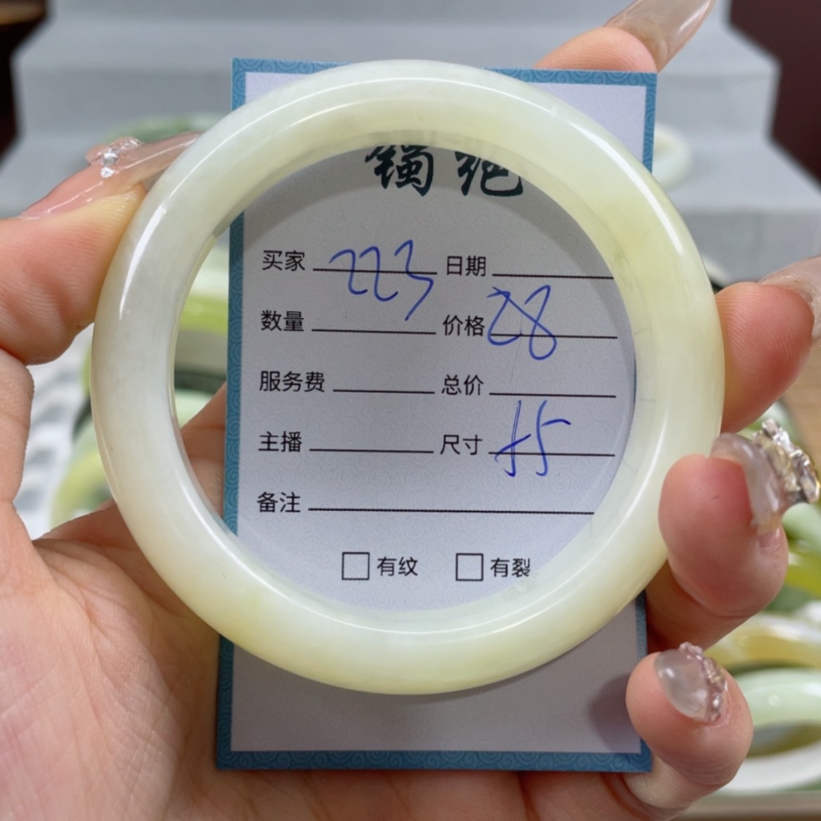 【闪购商品】蛇纹石玉手镯未镶嵌