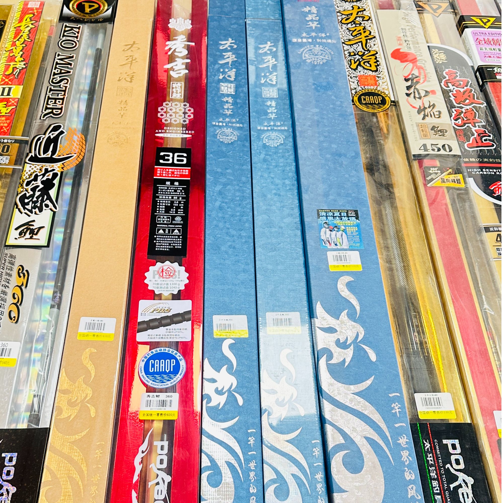 太平洋pokee太平洋福利鲤竿清仓