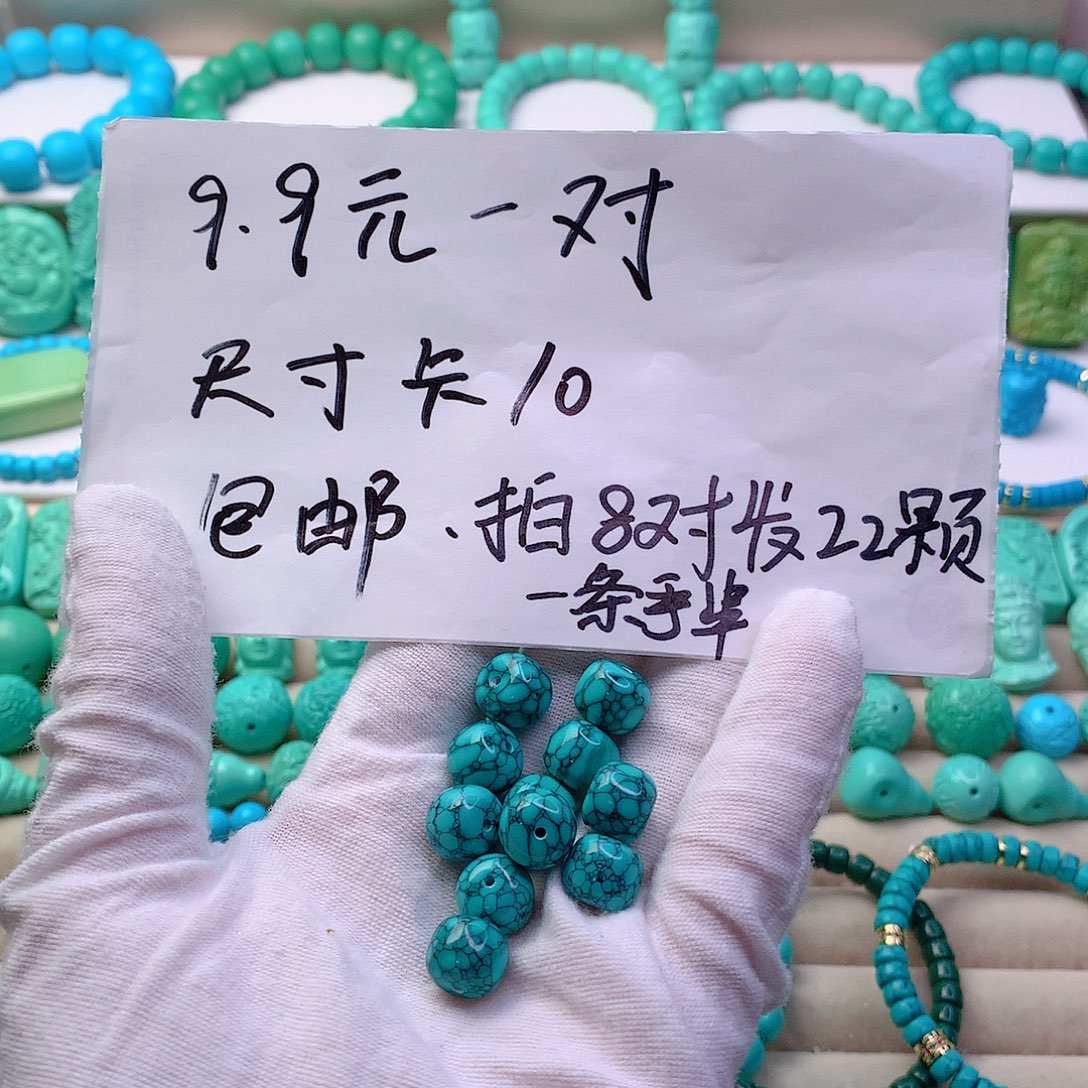 无非金属卡10精品绿网花老邢一对