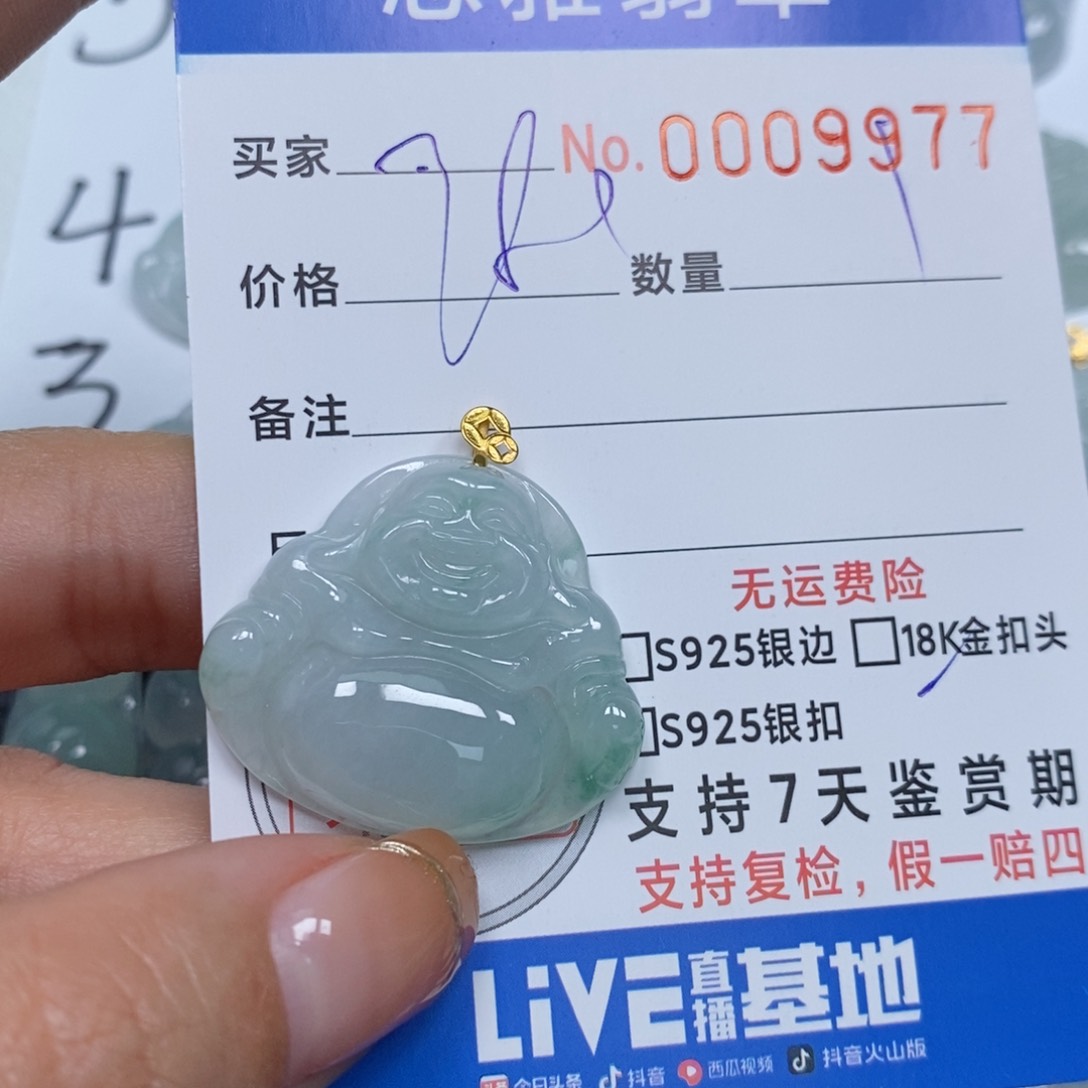 翡翠颈饰未镶嵌天然缅甸翡翠