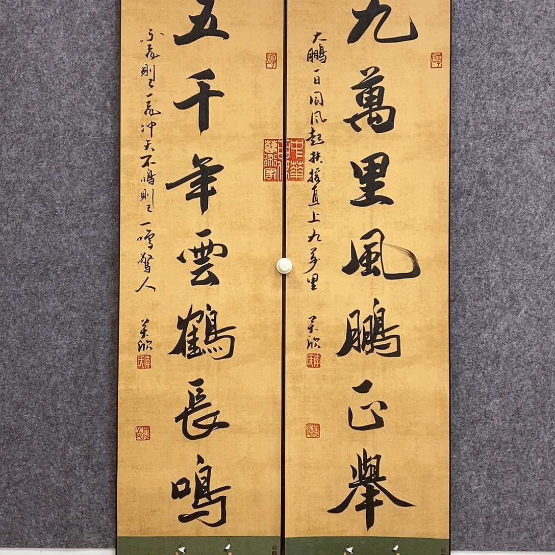 书法书法作品书法作品