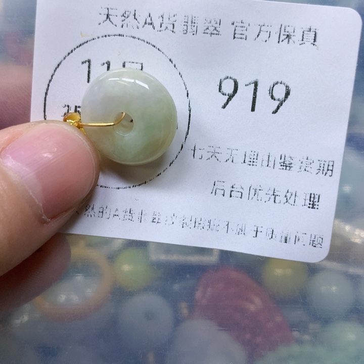 翡翠颈饰未镶嵌翡翠