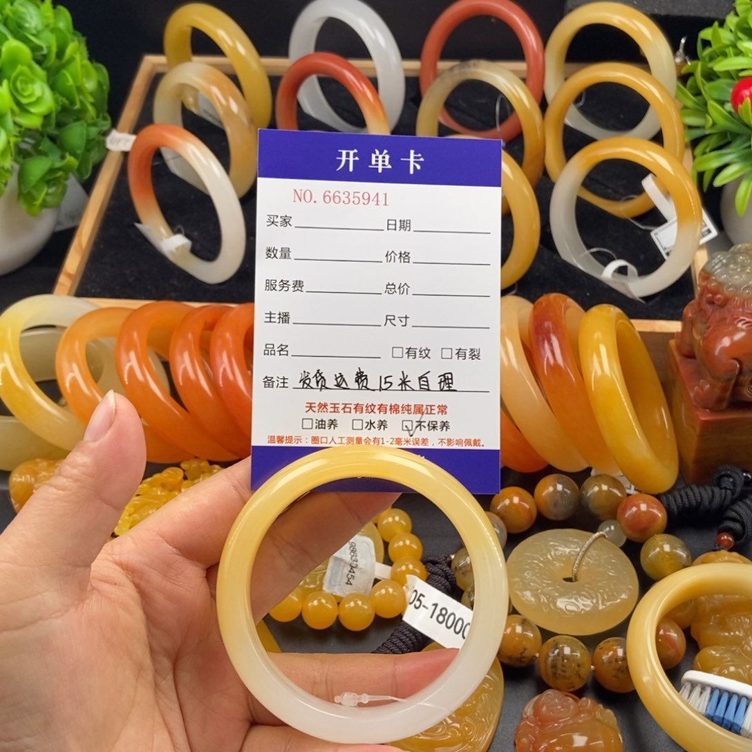 石英质玉（黄龙玉）手镯未镶嵌乐*园35941