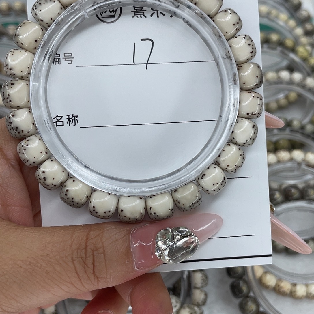 鲨***鱼手串星月菩提17河豚