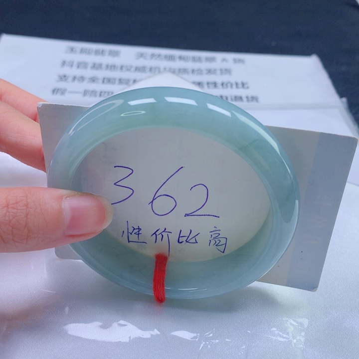 翡翠未镶嵌手镯圈口5859