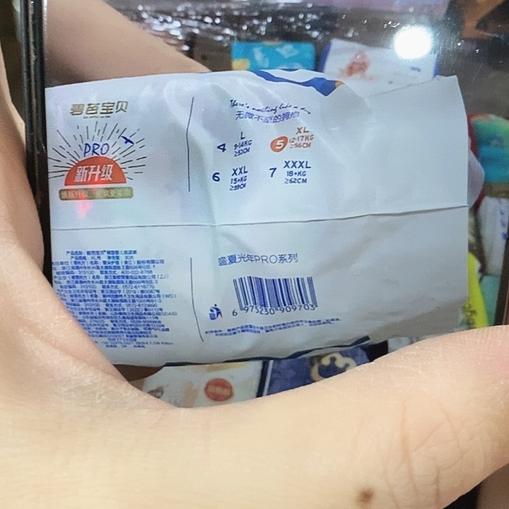 实木直播下单，默认微瑕
