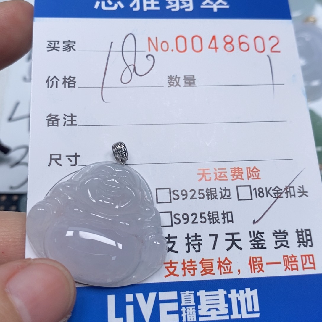 翡翠颈饰未镶嵌天然缅甸翡翠