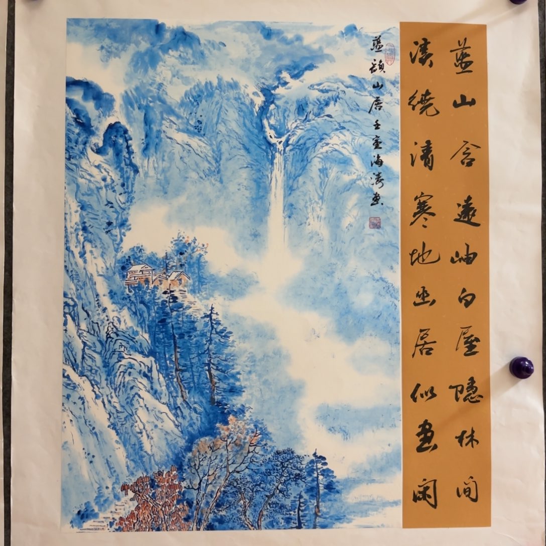 国画国画作品李海涛画芯68✖️56