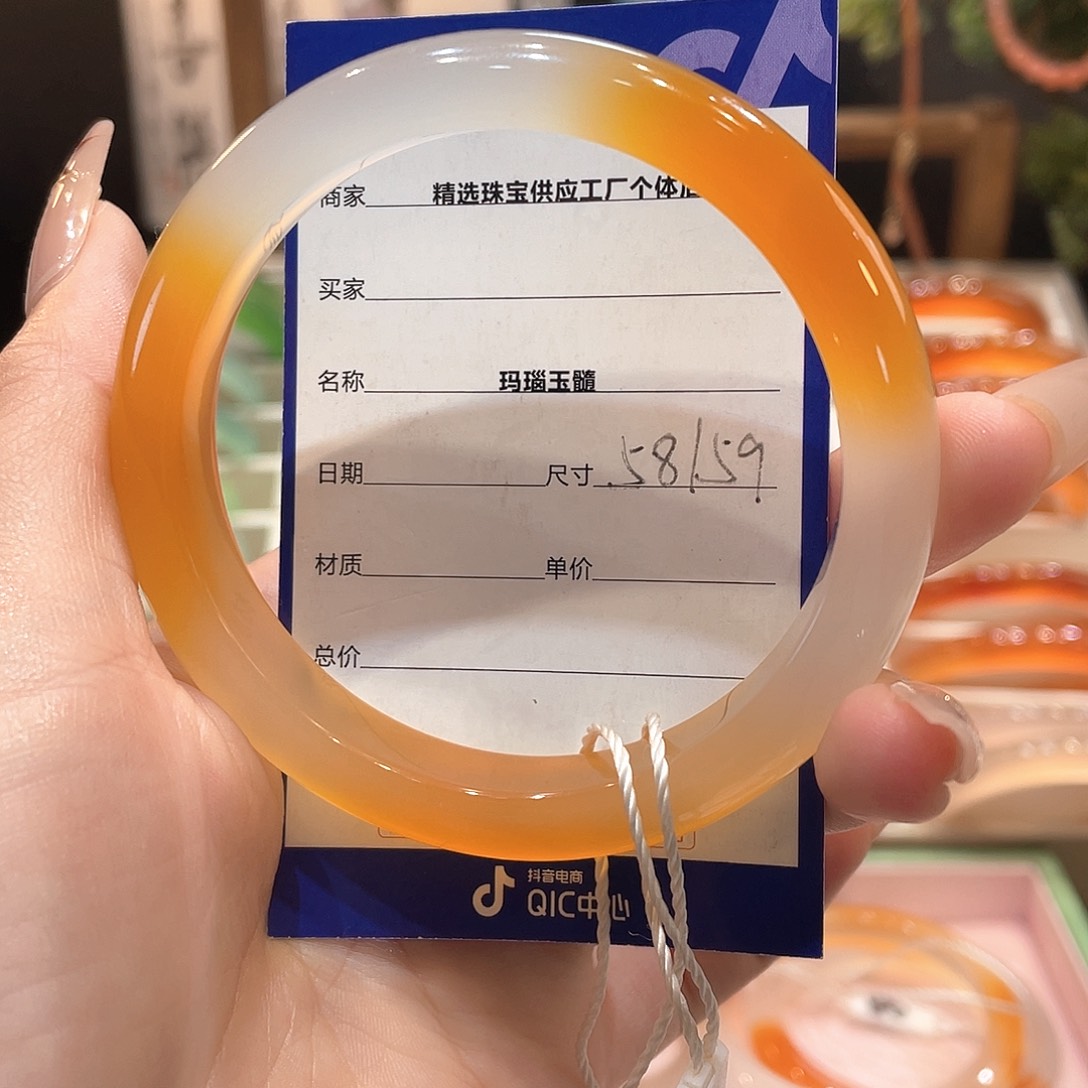 玛瑙/玉髓手镯未镶嵌