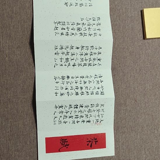 书法庄盛华书法作品