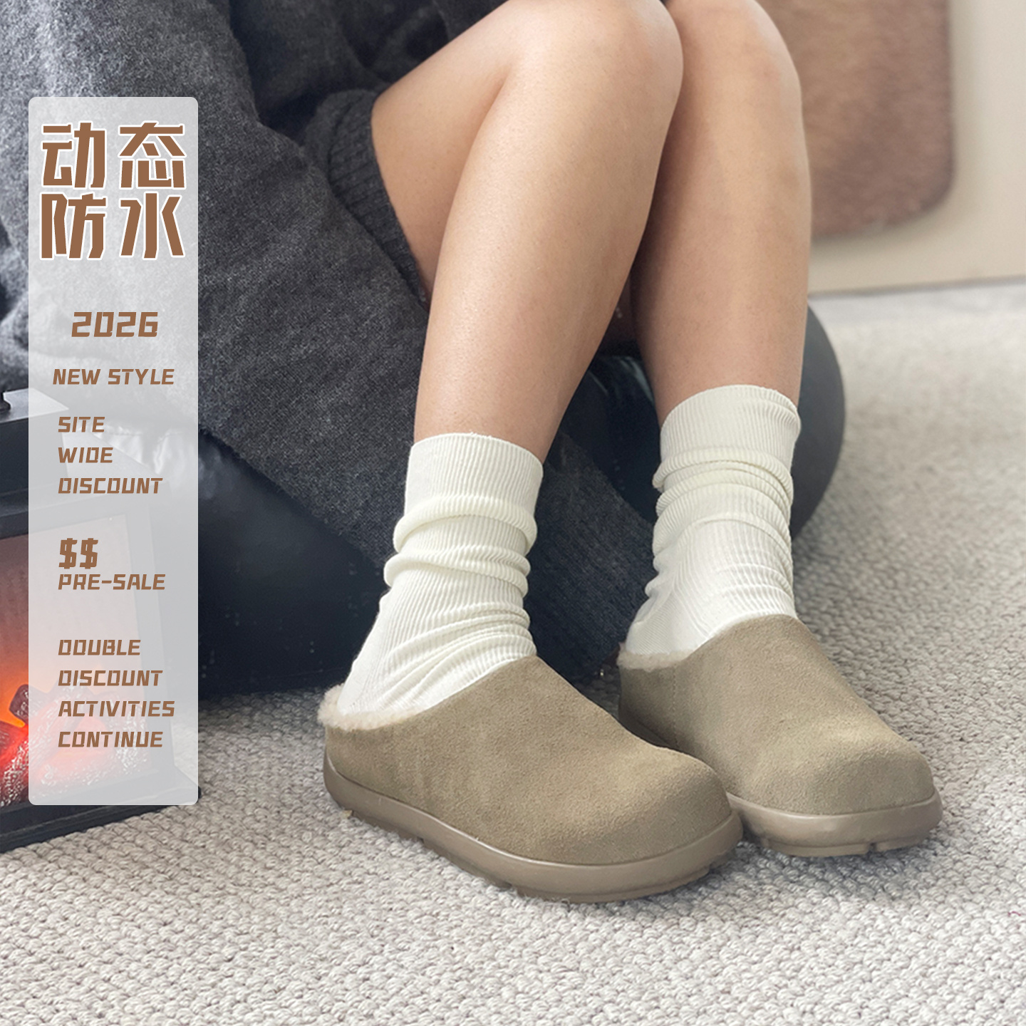 【动态防水】小土豆半包羊皮羊毛一体全包时尚秋冬穆勒鞋