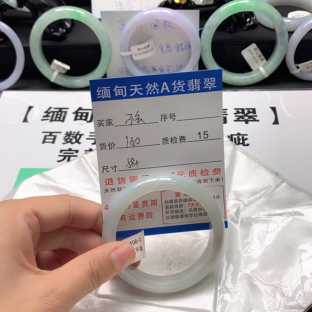 不***)翡翠未镶嵌手镯翡翠手镯