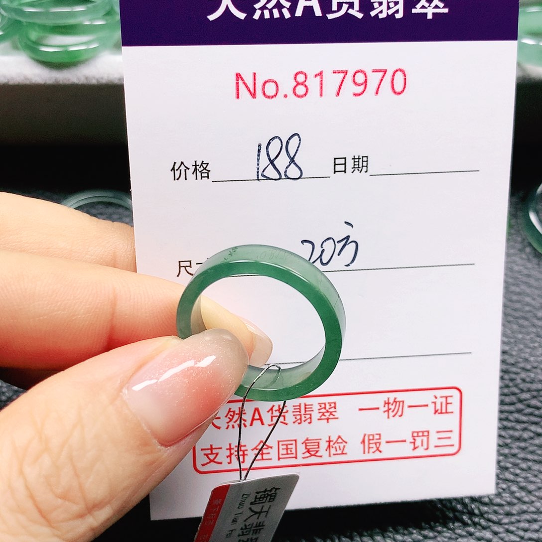 翡翠未镶嵌戒指十****事20号