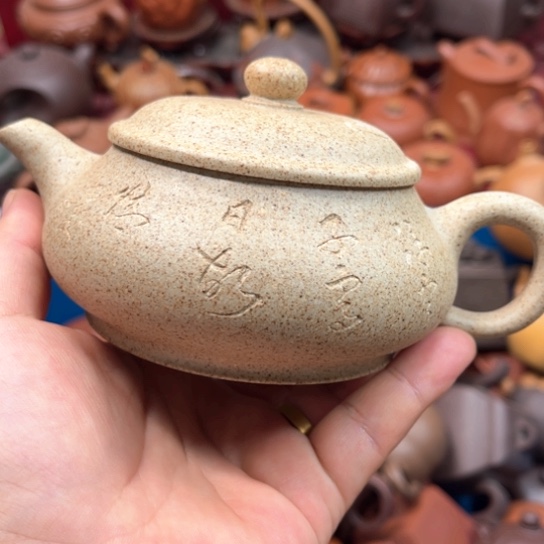 茶壶紫砂瑕疵………………瑕疵