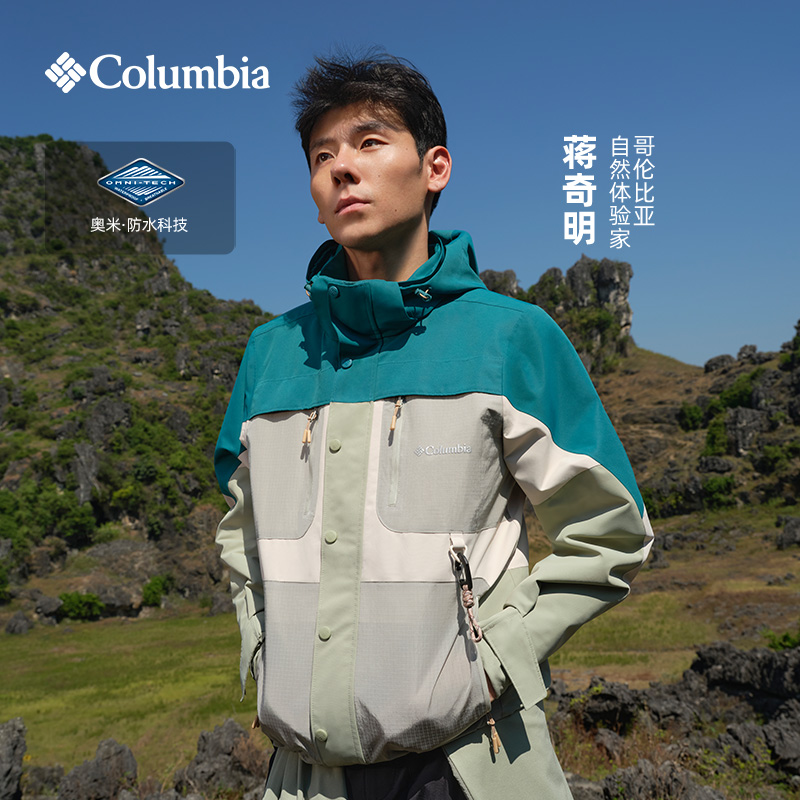 Columbia哥伦比亚欧若轻机能穿行防水冲锋衣运动徒步外套WE5884